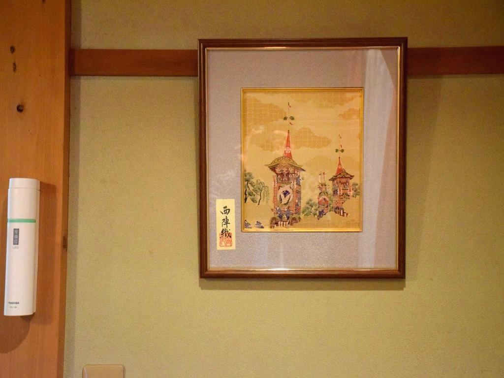 Casa de férias Higashiyama *